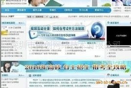 網(wǎng)絡(luò)遠(yuǎn)程教育軟件的現(xiàn)狀與發(fā)展前景